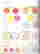 item-112361970=5