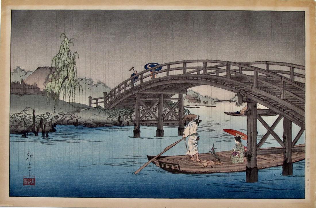 Shoda Koho: Bridge in the Rain (1 of 1)