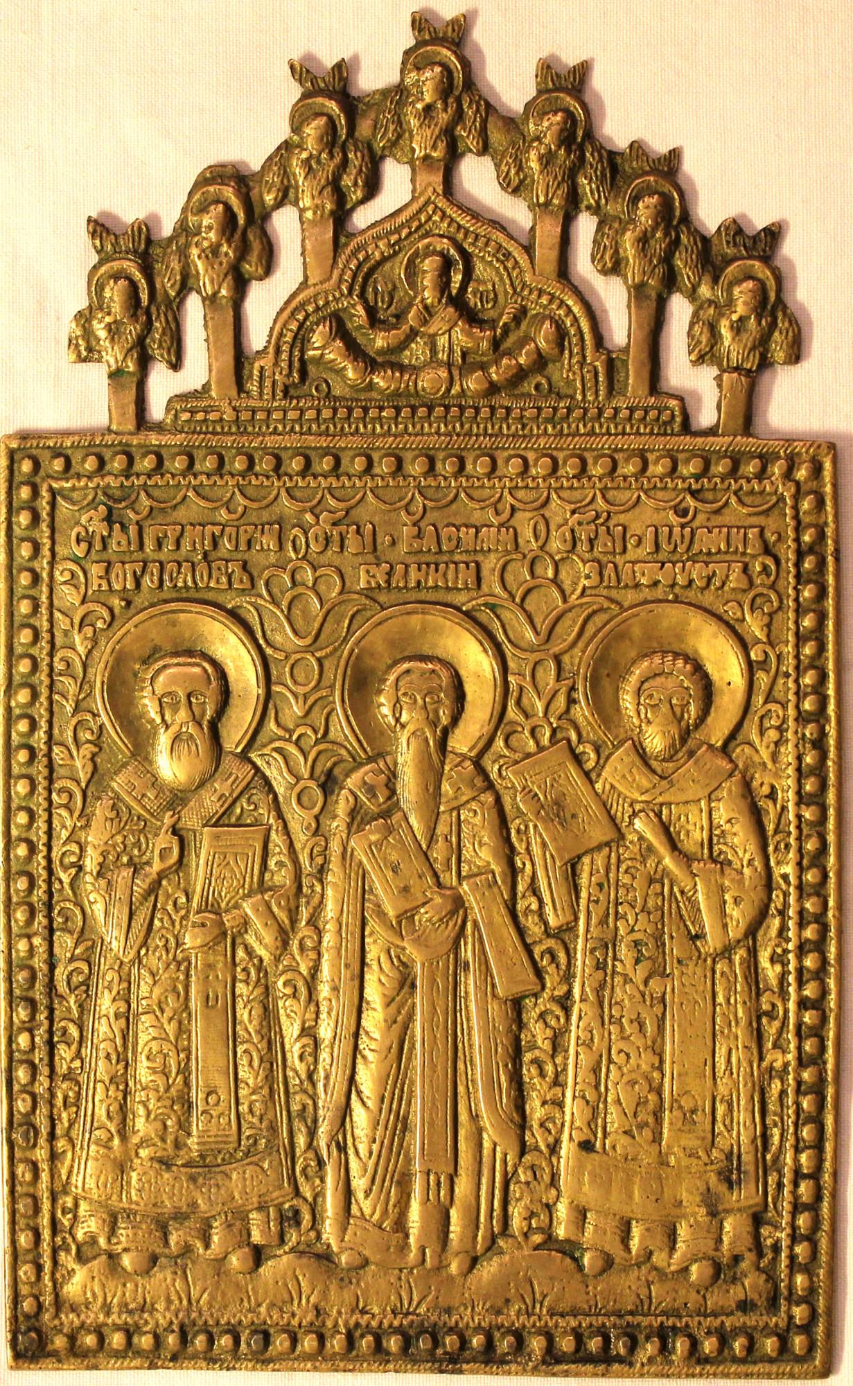 Saints Hierarchs: Saints Hierarchs: Gregory the Theologian, Basil the Great, John Chrysostom (the golden-mouthed)……. Dimensions: 0.0 × 12.0 × 20.0 cm Century: 18 Reserve: $240.00 Shipping: Domesti