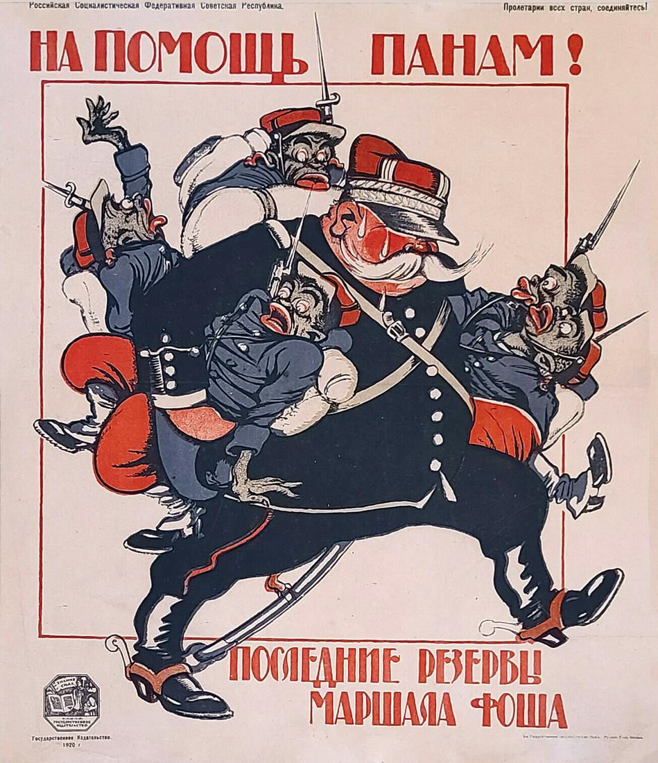 Russian soviet original propaganda poster 1920 (1 of 4)