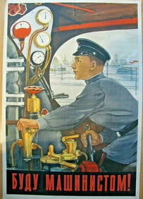 Russian soviet original propaganda poster 1948 (1 of 10)