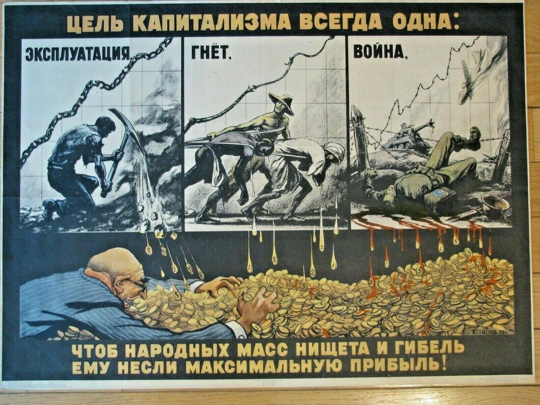 Russian soviet original propaganda poster 1953 (1 of 12)