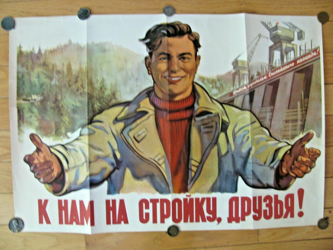 Russian soviet original propaganda poster 1956 (1 of 10)