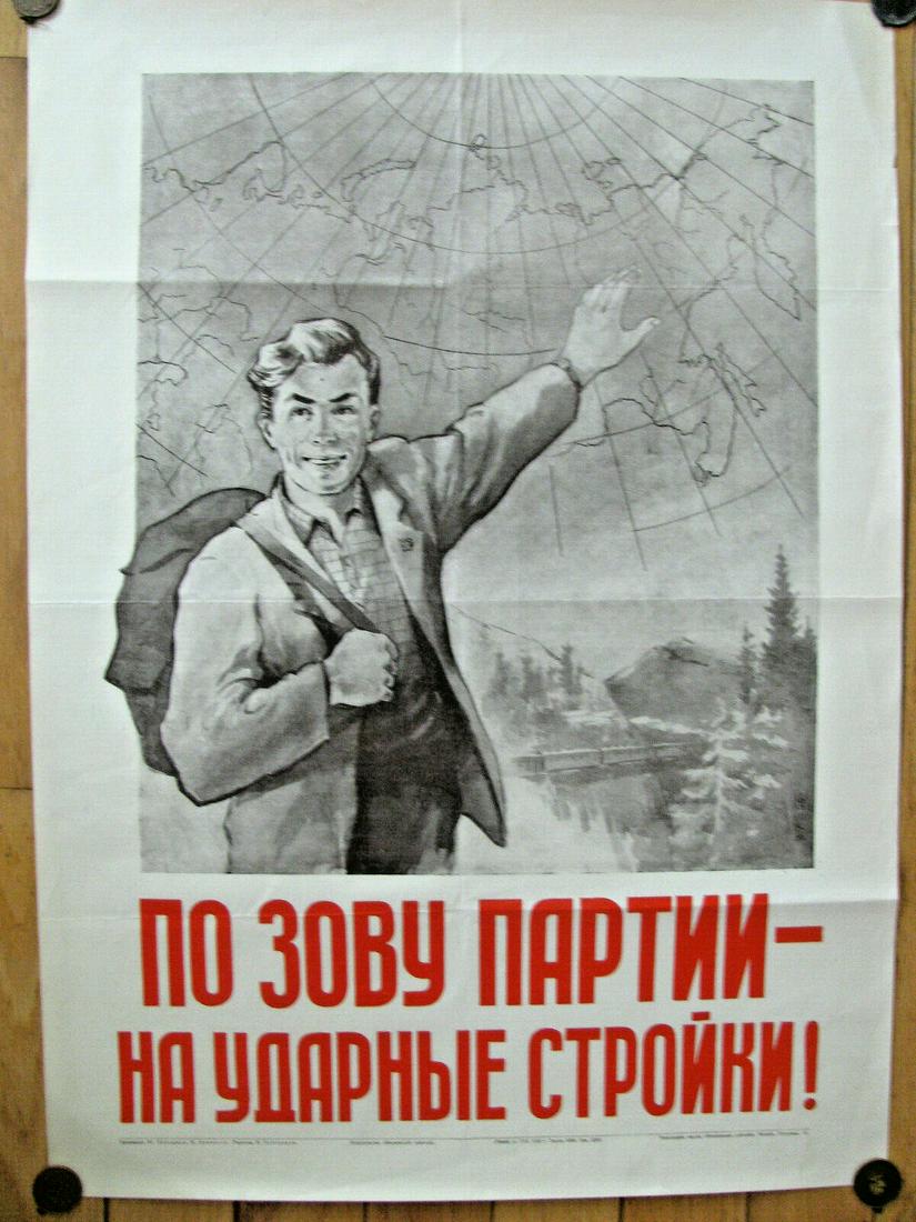 Russian soviet original propaganda poster 1956 (1 of 8)