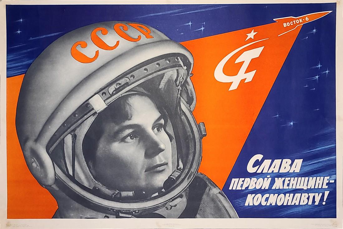 Russian soviet original space propaganda poster 1963 (1 of 5)