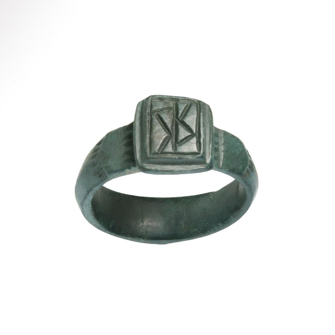 Byzantine Bronze Ring with Initials (1 of 6)