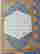 item-113945141=2