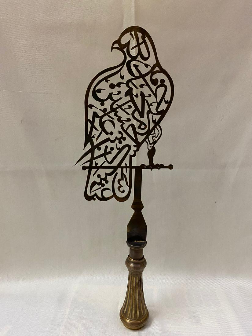 Antique Islamic Safavid Processional Brass Alam: Title: Antique Islamic Safavid Processional Brass Alam Date/Period: Early 20th C Origin: Persia Dimension: 20 Inches Material: Brass Maker: Persian Style Additional Information: RARE HANDMADE ISLAMIC