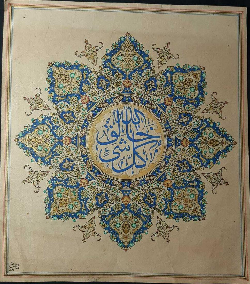 antique persian islamic quran verses Calligraphy (1 of 12)