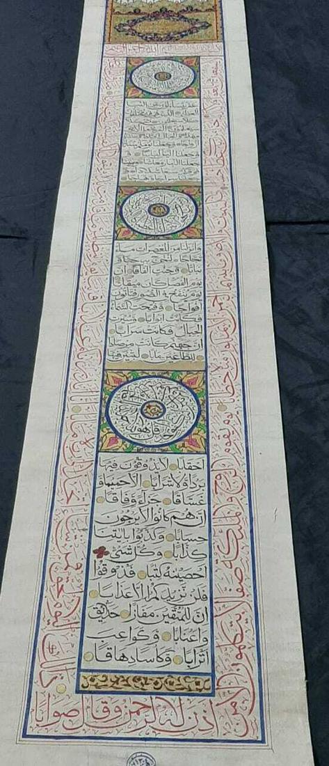 antique ottoman handwritten calligraphy panel inscribed (1 of 12)