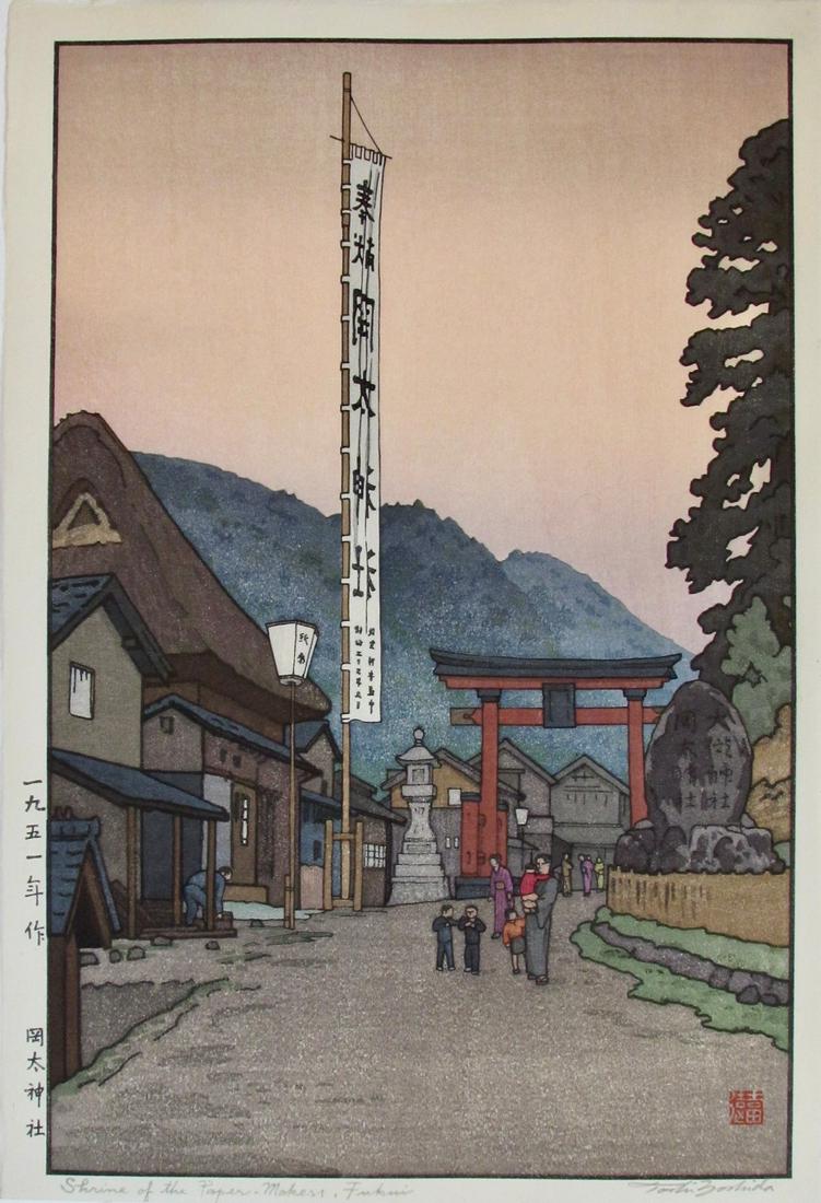 Toshi Yoshida: Ota Jingu: Artist: Toshi YOSHIDA (1911-1995) Subject: Ota Jinga (Shrine of the Paper Makers -Fukui) Publisher: Self Signature: Toshi Yoshida in pencil Date: 1951 Format: ôban, 26.8 x 39.6 cm Condition: Fine