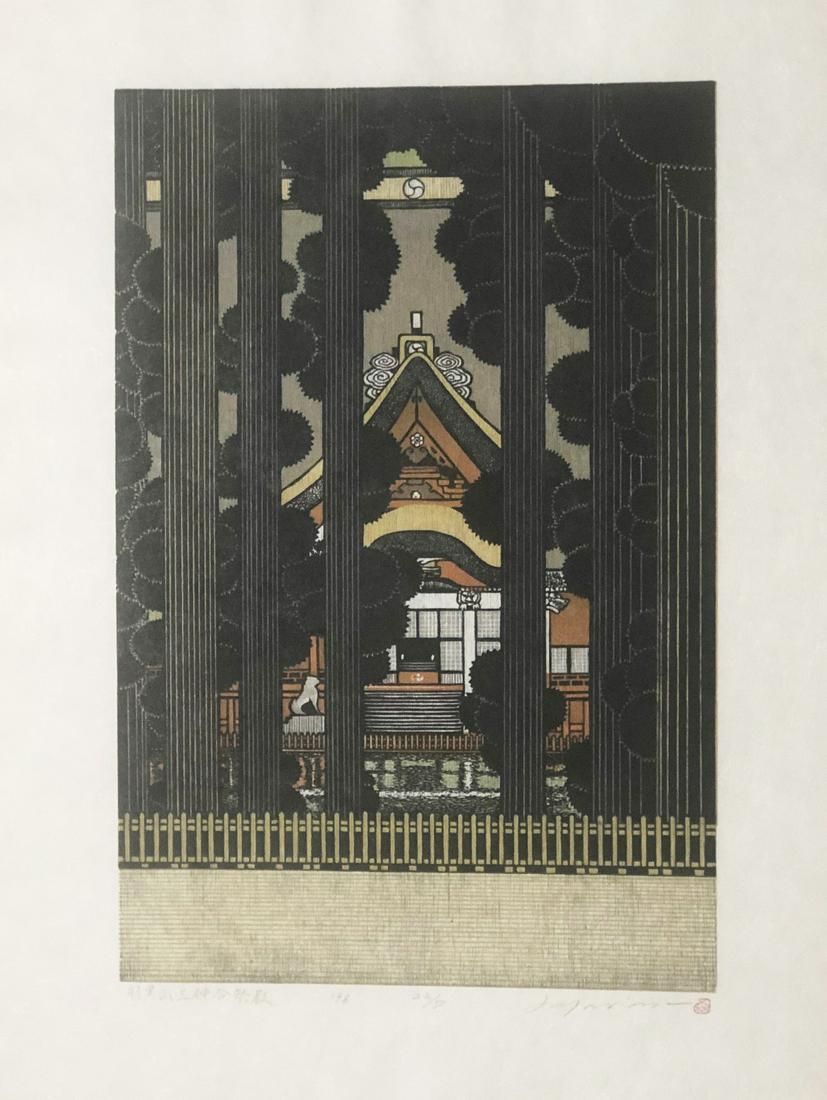 RAY MORIMURA (B. - 1948) : HAGUROSAN PAVILION OF THREE: Title/Artist: RAY MORIMURA (B. - 1948) : HAGUROSAN PAVILION OF THREE GODS Date: 1996 Medium:Woodblock Print Size: The print image measures 11 3/4 X 17 1/2 inches plus margins Edition: Limited Edition