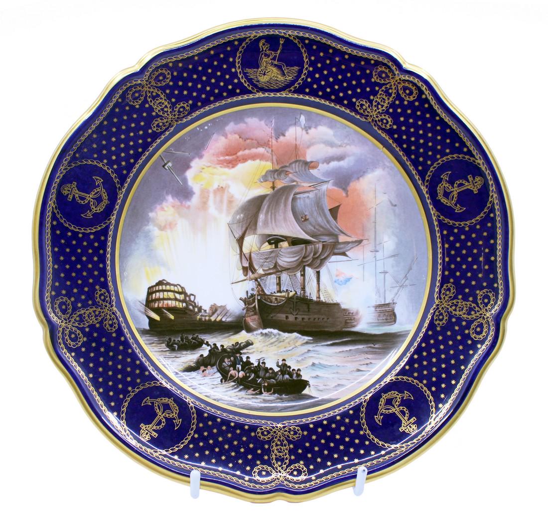 Spode The Maritime England No.2 Battle of The Nile (1 of 6)