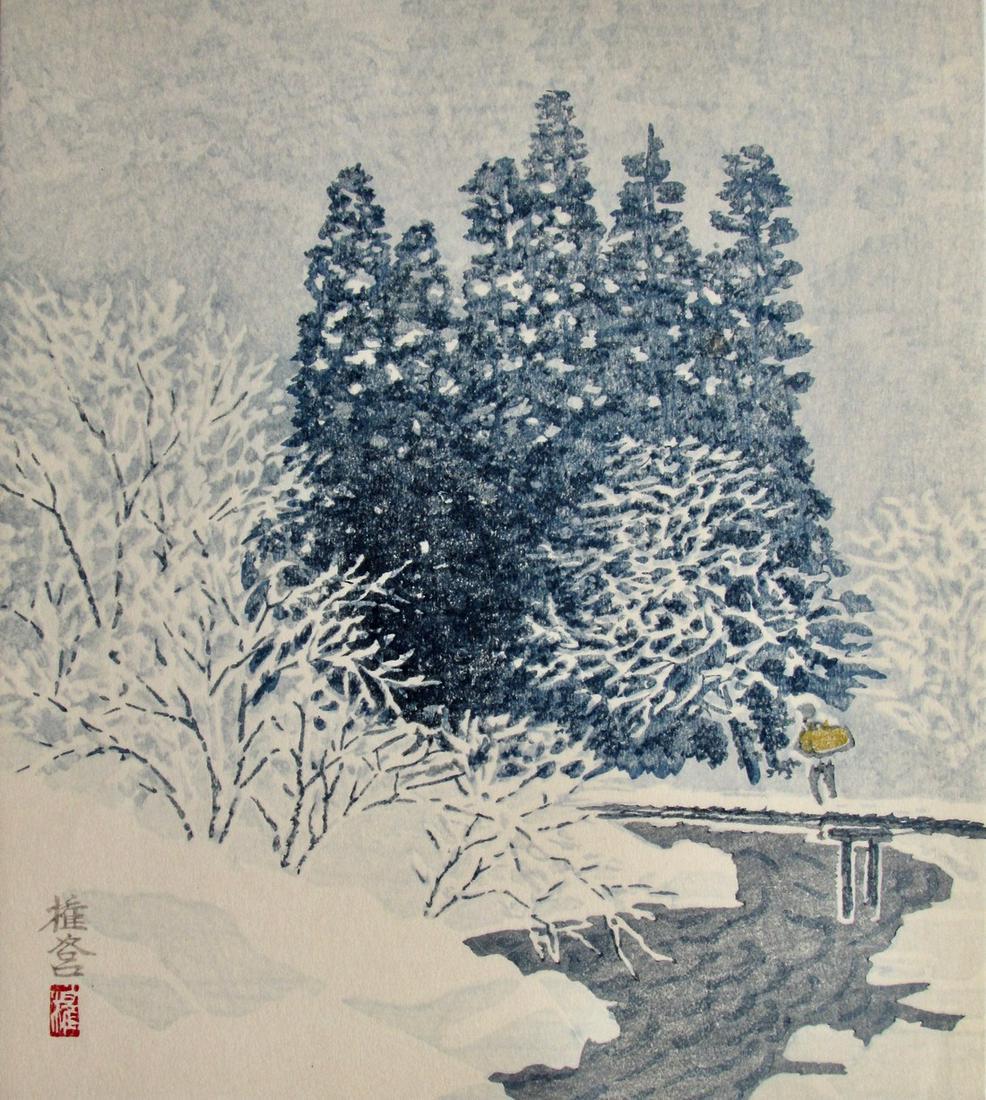 Kimio Ishii: Snowy Scene by a Brook (1 of 2)