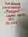 item-114958623=9