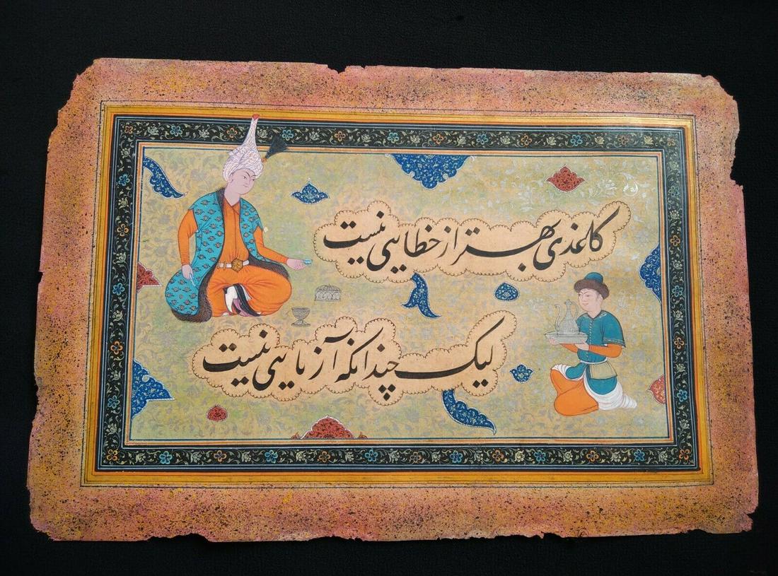Antique islamic persian safavid handmade miniature (1 of 12)