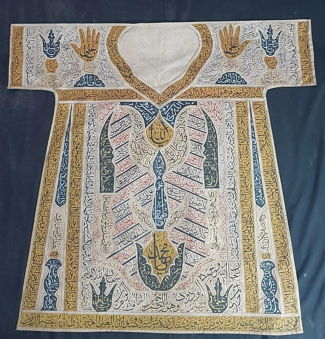 Antique Islamic handmade ottoman talismanic shirt (1 of 16)