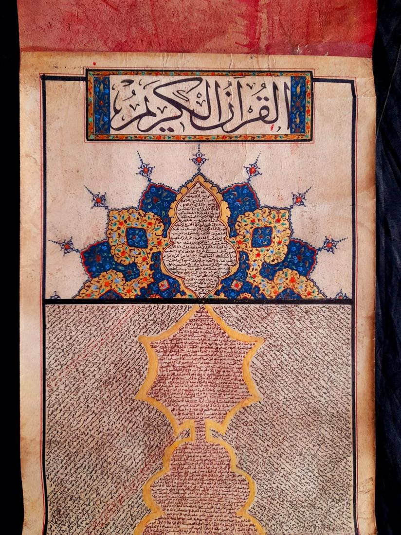 Antique handwritten Islamic Quran scroll Gubbar (1 of 13)
