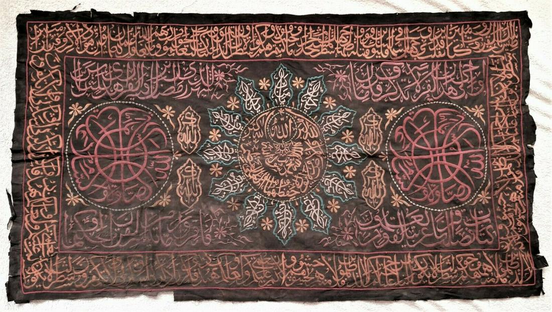 Rare Islamic ottoman embroidered textile panel (1 of 12)