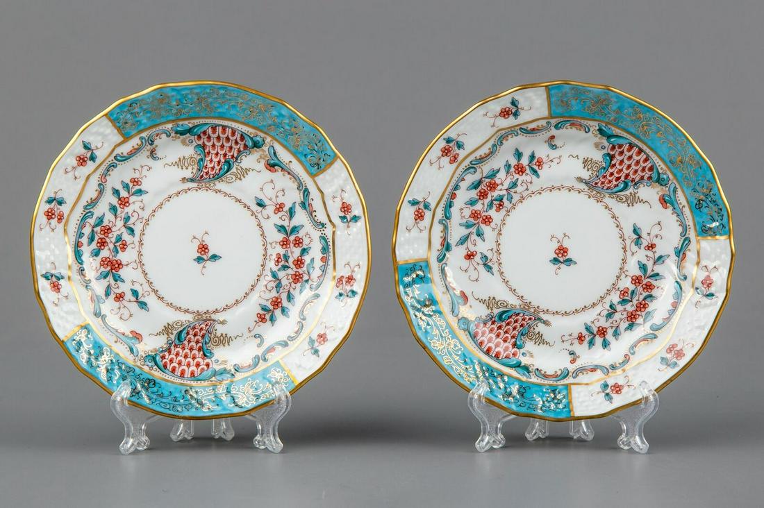 Pair of Herend Cornucopia Tupini (TCA) Pattern Mignon (1 of 10)