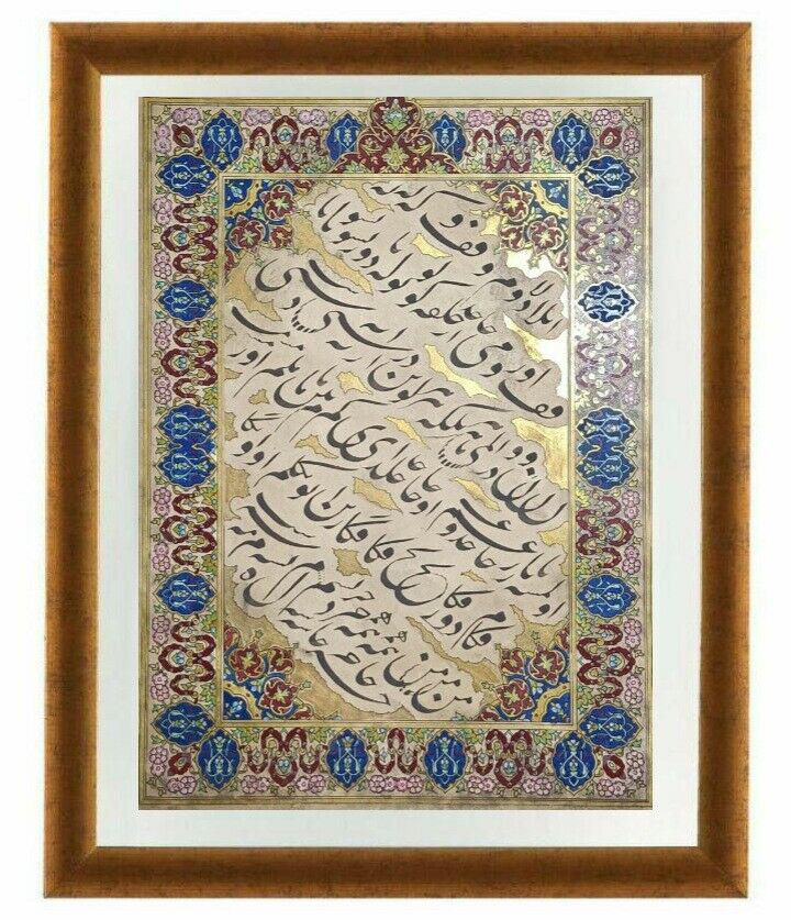 antiique persian safavid HANDWRITTEN Mashq panel in (1 of 12)