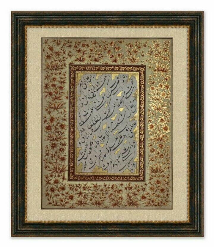 antiique persian safavid HANDWRITTEN Mashq panel in (1 of 12)