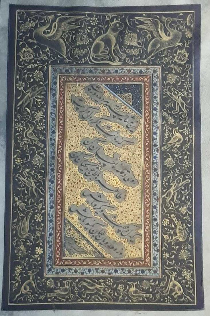 antique islamic persian illuminated Hilya calligraphy (1 of 12)