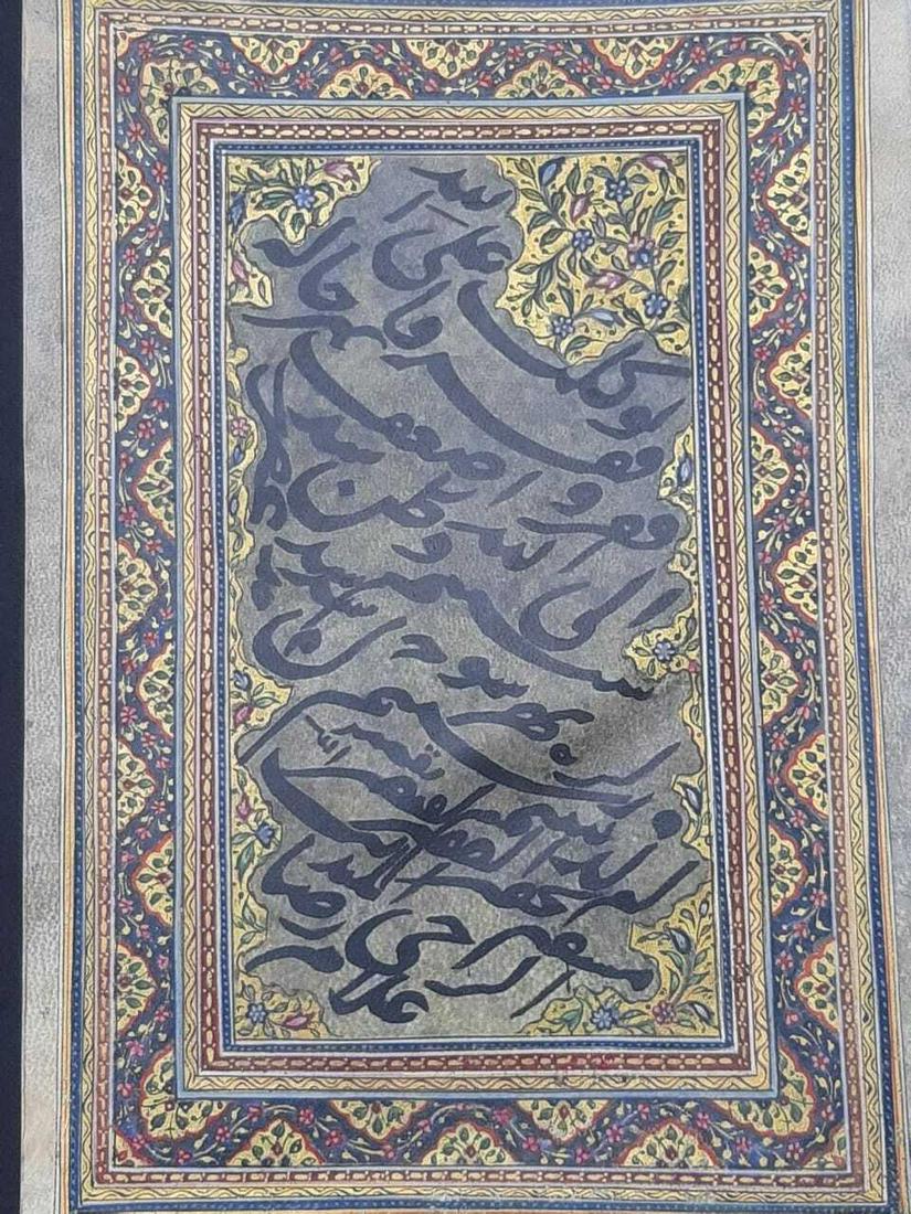 antique islamic persian illuminated Hilya calligraphy (1 of 12)