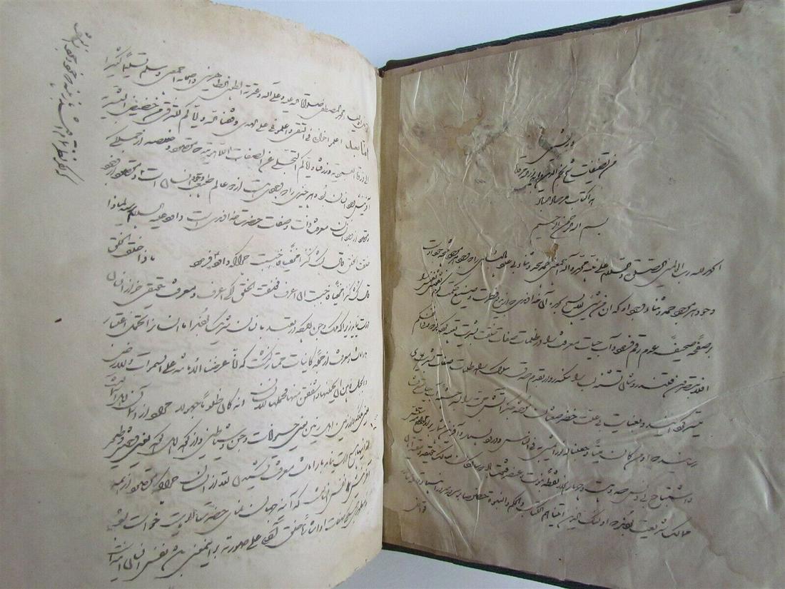 PERSIAN FARSI MANUSCRIPT antique HAND WRITTEN 312 pages (1 of 12)