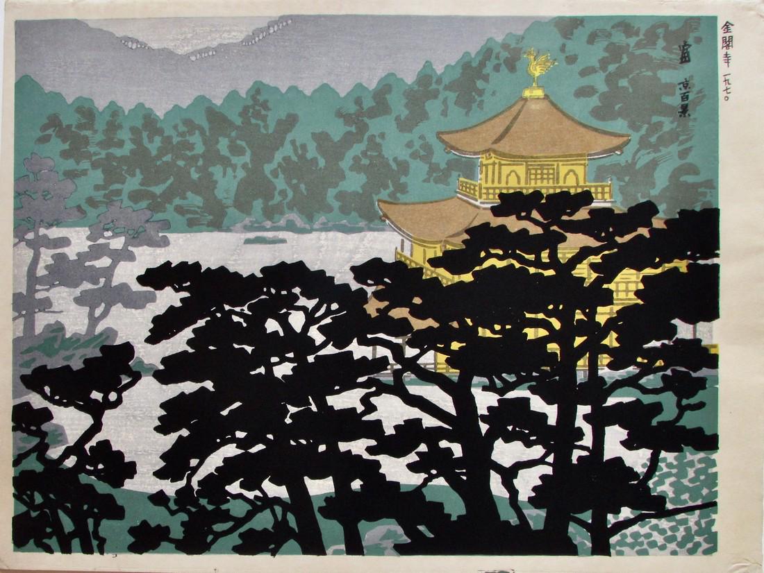 Tokuriki: Silhouette of Trees: Artist: TomikichirÃ´ TOKURIKI (1902-1999); Subject: Kinkakuji Temple; Publisher: Self, on watermarked paper 'Tomi'; Signature: Tomi; Date: 1970; Format: 54.3 x 40.8 cm; Condition: Fine impression, c