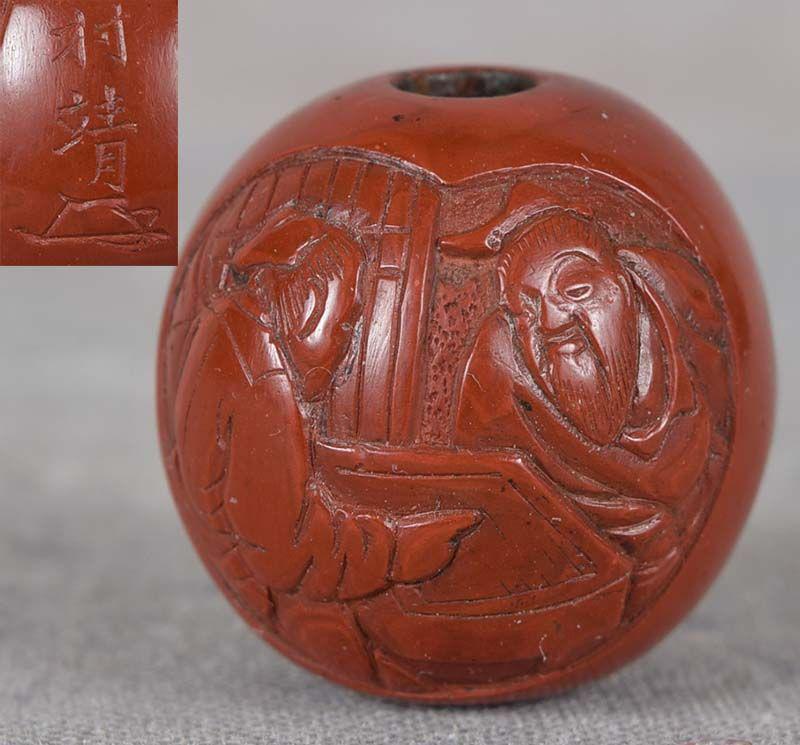 19c Japanese lacquer OJIME netsuke slide SCHOLARS by: 19th century lacquer ojime (slide bead for tightening the cord going from netsuke to inro) with two differently shaped reserves carved in low relief with scenes of 2 scholars in discussion over a low 