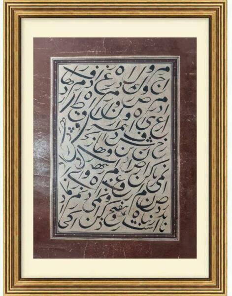 Persian Handwritten Panel Of Mashq In Nastliq Script, (1 of 16)