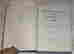 item-117728870=2