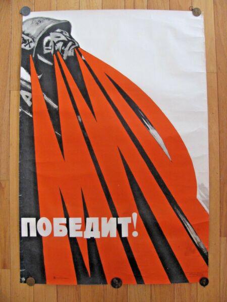 Russian Soviet Original Political Propaganda Poster (1 of 10)
