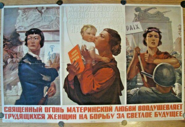 Russian Soviet Original Political Propaganda Poster (1 of 14)