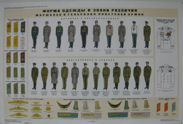 Russian Soviet Original Political Propaganda Poster: Title: Russian soviet original political propaganda poster 1989 Description: Rare first edition, vintage original poster printed in Moscow in 1989. Artist: N. A. Popov. Circulation: 80000 Date/Period: