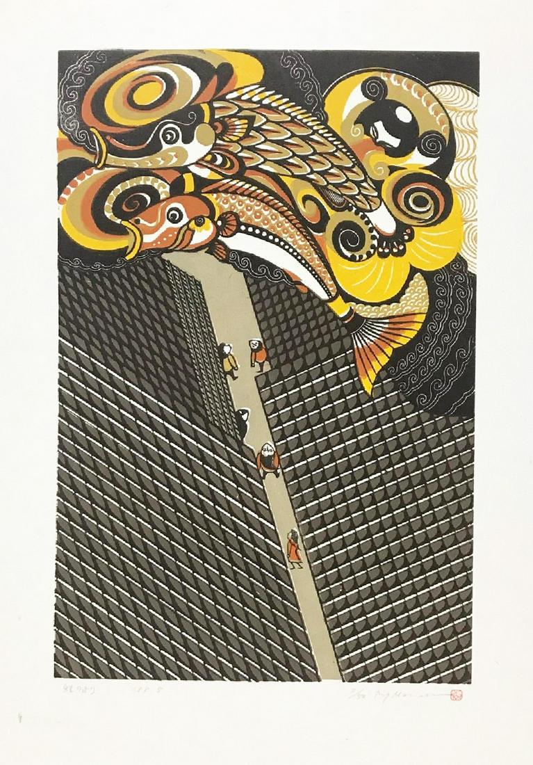 Ray Morimura (B. - 1948) : Koinobori (1 of 1)