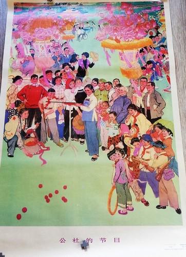 Chinese Propaganda Poster (1 of 4)