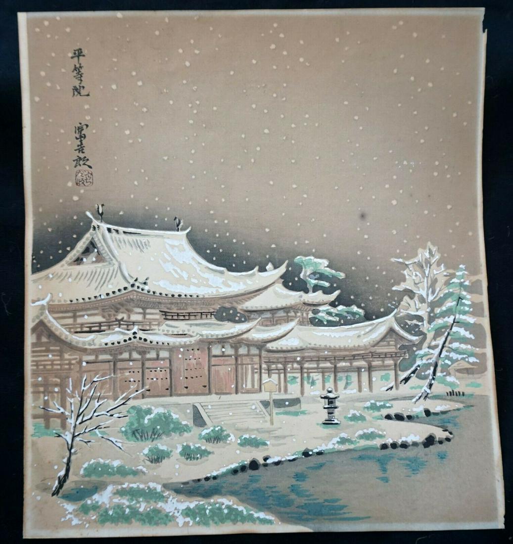 50s Japanese Print Kyoto Tokuriki Tomikichiro (MoP) NN: Item: Up for sale from a recent client in Honolulu Hawaii this 1950s Japanese color woodblock print from the series "30 Views (Aspects) of Kyoto" by the well known artist Tokuriki Tomikichiro (1902-20