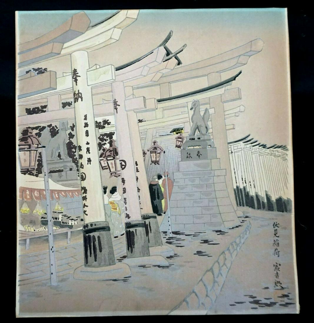 50s Japanese Print Kyoto Tokuriki Tomikichiro (MoP) #2: Item: Up for sale from a recent client in Honolulu Hawaii this 1950s Japanese color woodblock print from the series "30 Views (Aspects) of Kyoto" by the well known artist Tokuriki Tomikichiro (1902-20