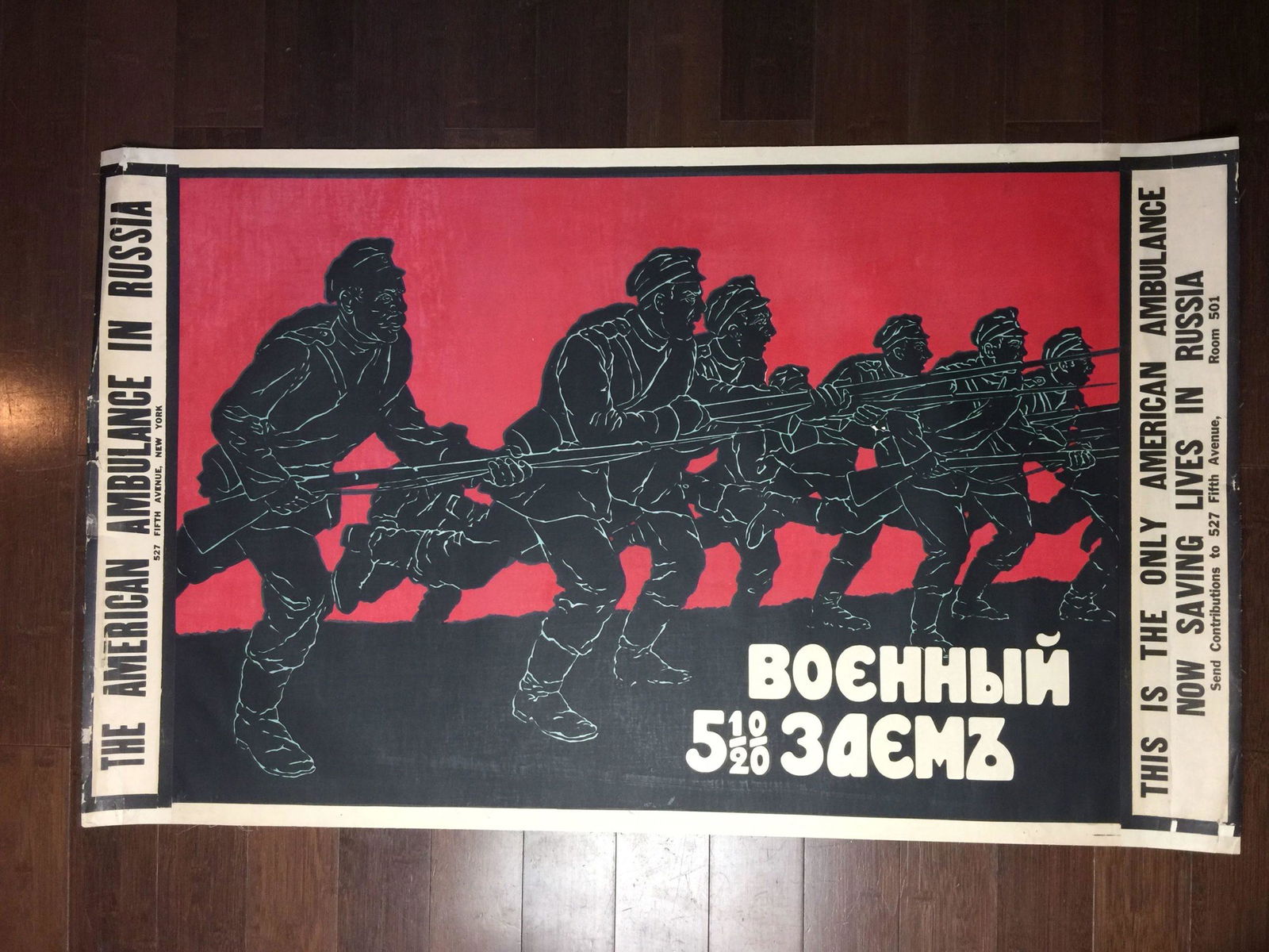 The American Ambulance in Russia (1917) US WWI (1 of 3)