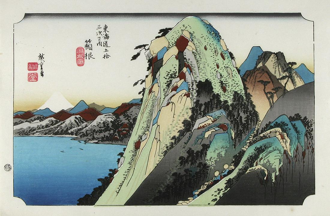 Utagawa HIROSHIGE: Hakone (1 of 1)
