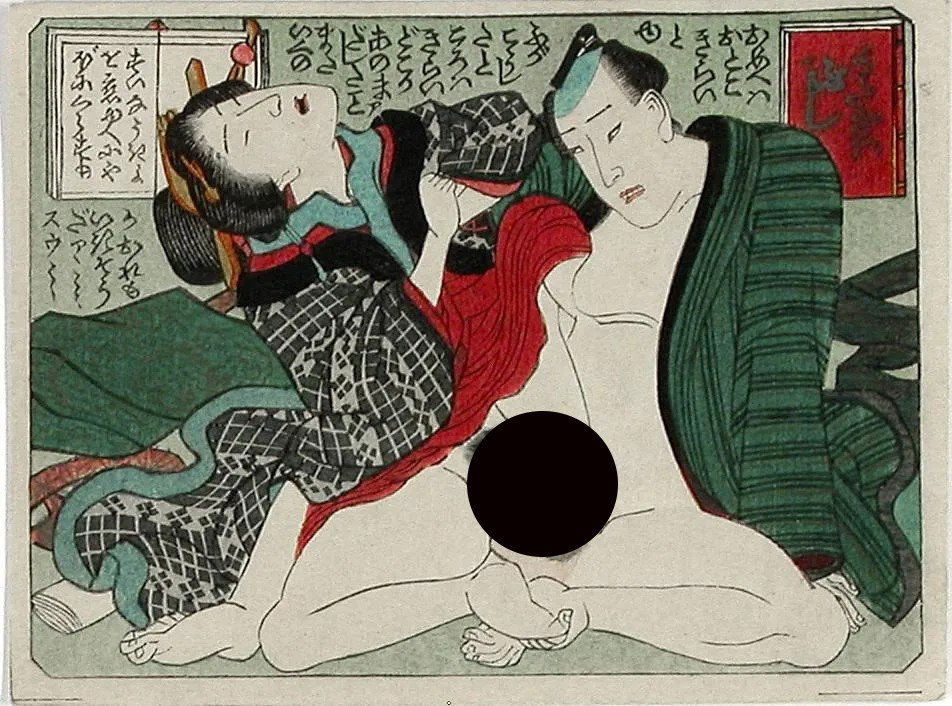 Anonymous: Couple (1 of 2)