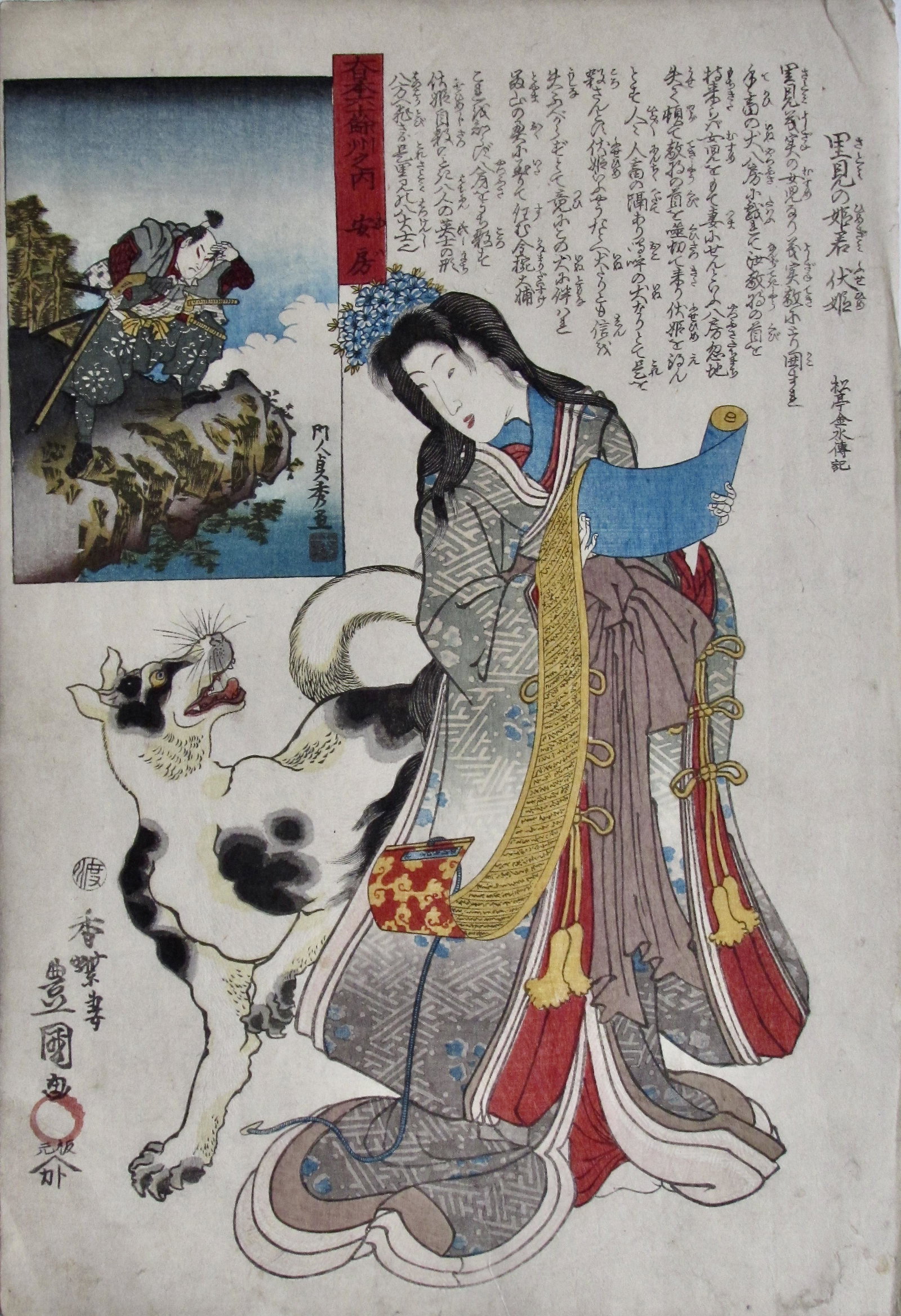 Kunisada: Sixty-odd Provinces, Fuse hime: Artist: KUNISADA Subject: Fuse hime Series: Dai Nippon rokujuyo-shu (The Sixty-odd provinces of Japan) Signature: KochorÃ´ Toyokuni (inset by Sadahide) Date: c. 1845 Format: oban, 25 x 36.8 cm Condi