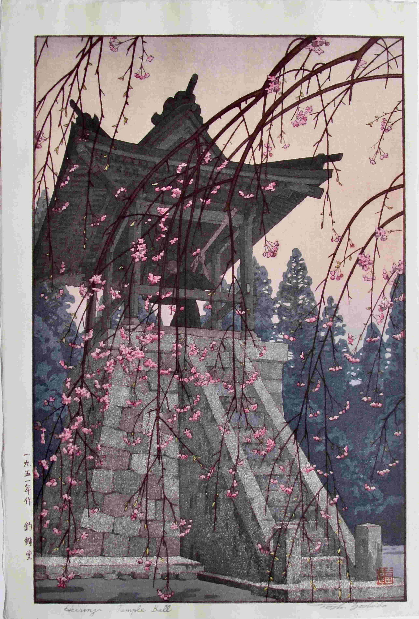 Toshi Yoshida: Heirinji Temple: Artist: Toshi YOSHIDA (1911-1995) Subject: Heirinji Temple Publisher: Self Signature: Toshi Yoshida in pencil Date: 1951 Format: oban, 27.4 x 40.3 cm Condition: Fine impression, color and condition Re