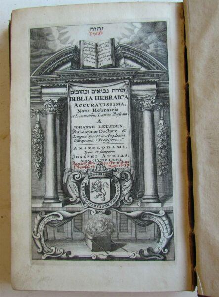 1667 JEWISH BIBLE OLD TESTAMENT BIBLIA HEBRAICA antique (1 of 18)