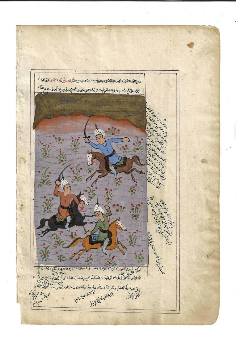 19th C Leaf Hand Painted Islamic Miniature (1 of 1)