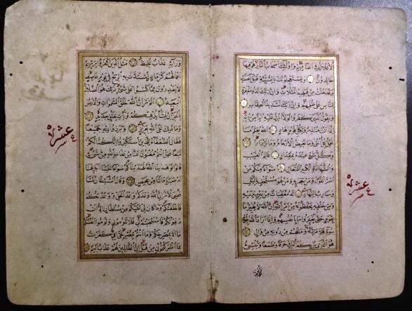 19th C Islamic Prayer Leafs Gold Leaf (1 of 2)