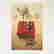 item-120593498=1