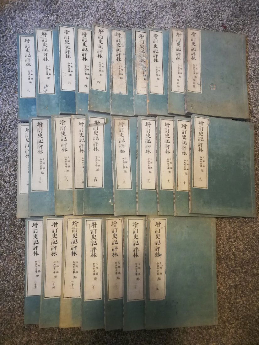 1882AD Antique Chinese Japanese 27 History Books (1 of 12)